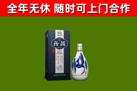 临沂回收汾酒