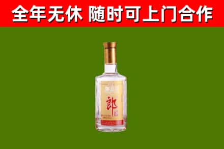 临沂回收郎酒