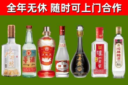 临沂回收名酒